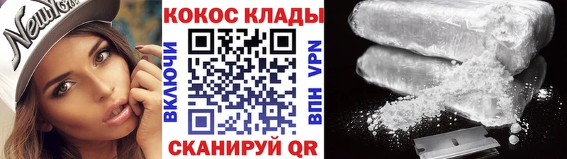 Наркошоп Белово Alpha-PVP  Галлюциногенные грибы  Амфетамин  КОКАИН  Гашиш 