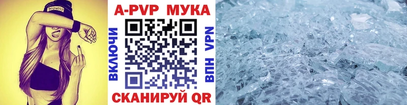 Alpha-PVP СК  МЕГА маркетплейс  Белово 