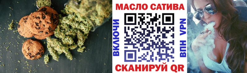 Cannafood марихуана  Белово 
