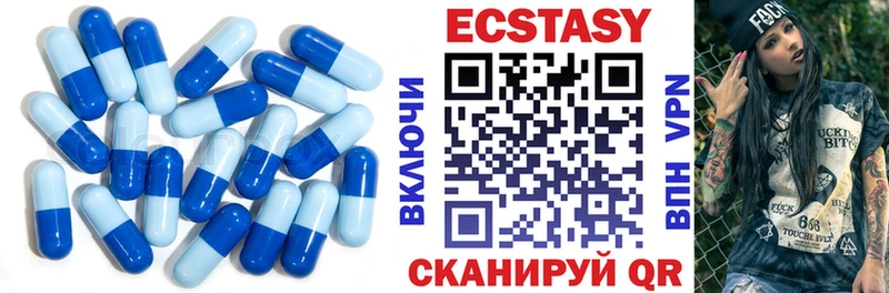 ЭКСТАЗИ Punisher  Белово 