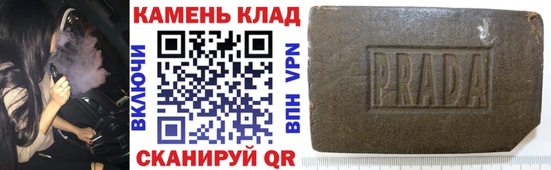 Гашиш ice o lator  Белово 