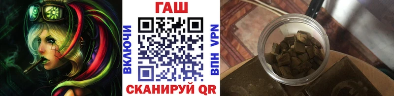 Гашиш гашик Белово