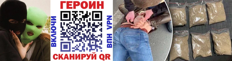 купить  сайты  Белово  ГЕРОИН Афган 