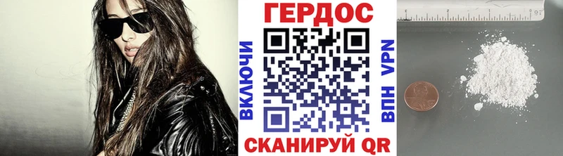 Героин афганец Белово
