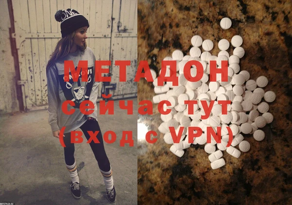 МДМА Богданович