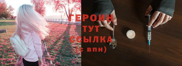 MDMA Богородск