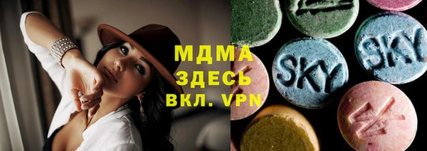МДМА Богданович