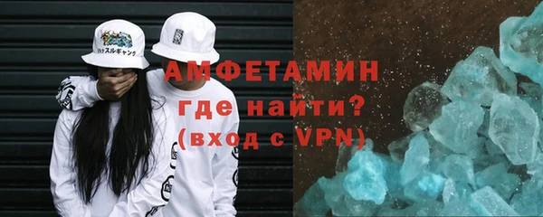 тгк Зерноград