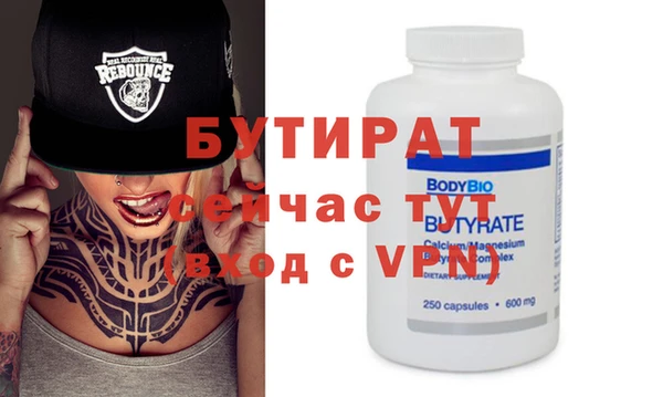 круглые Бородино