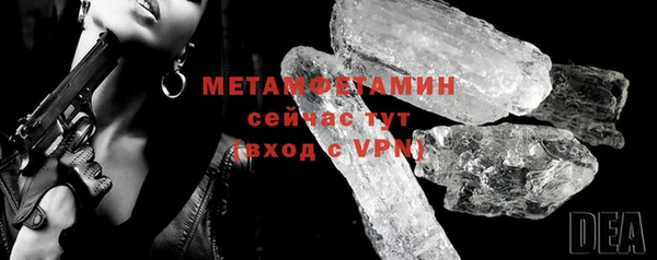 MDMA Богородск