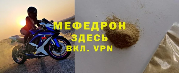 мет Каменногорск