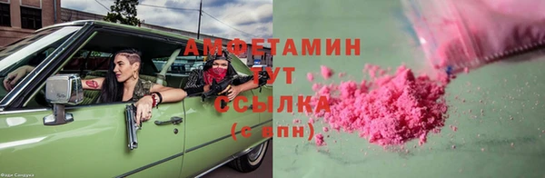 первитин Бронницы