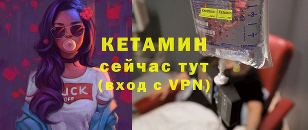 первитин Бронницы