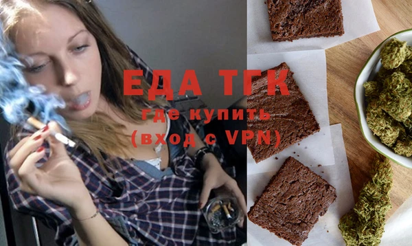 соль курить ск Бугульма