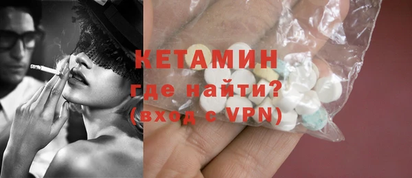 MDMA Богородск