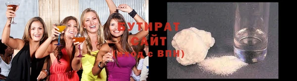 круглые Бородино