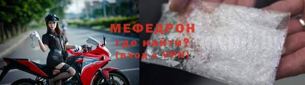 меф Беломорск