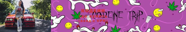 первитин Бронницы