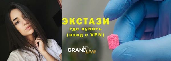 MDMA Богородск