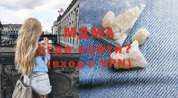 МДМА Богданович