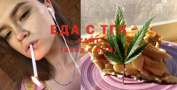 круглые Бородино