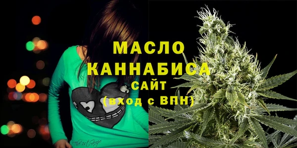 эйфоретик Каменск-Шахтинский