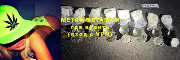 MDMA Богородск