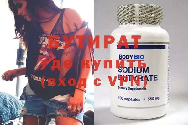 соль курить ск Бугульма