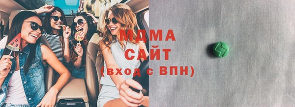 MDMA Богородск