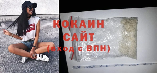соль курить ск Бугульма