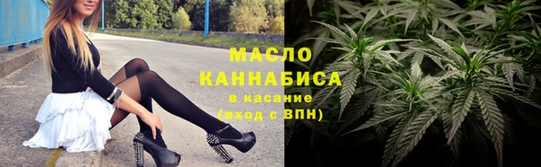соль курить ск Бугульма