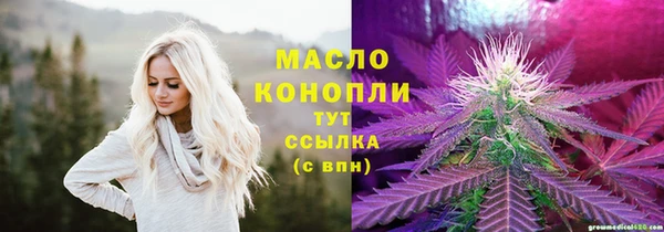 метамфетамин Белокуриха