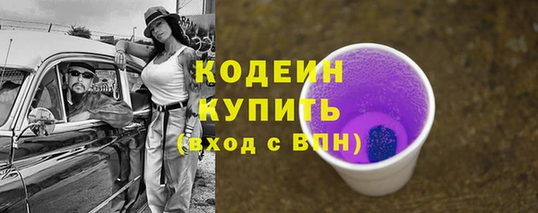 бошки Зеленокумск