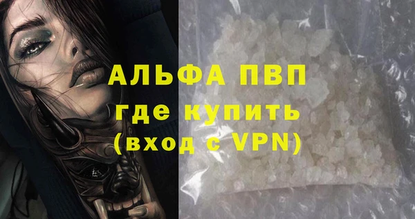 меф Беломорск