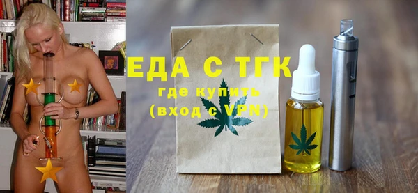 MDMA Богородск