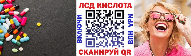 где найти   Белово  Лсд 25 экстази ecstasy 