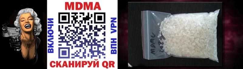 MDMA crystal  ссылка на мегу   это наркотические препараты  Белово 