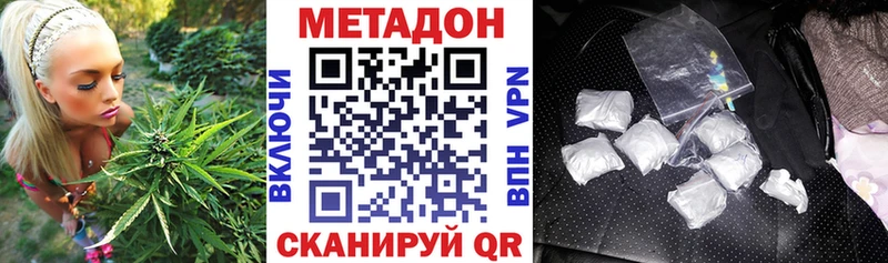 сайты даркнета наркотические препараты  MEGA вход  Белово  даркнет сайт  Метадон мёд 