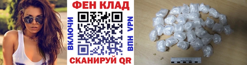МЕТАМФЕТАМИН мет  даркнет сайт  Белово 
