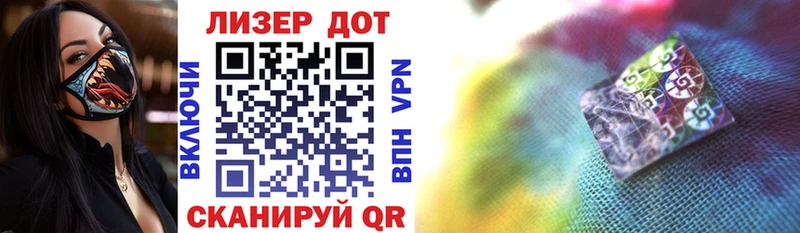 Наркотические марки 1500мкг  купить  цена  blacksprut как зайти  Белово 