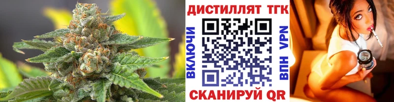 ТГК концентрат  OMG как войти  Белово 
