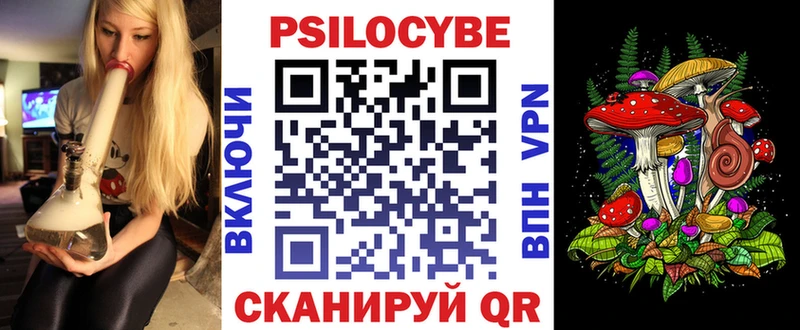 Галлюциногенные грибы Psilocybine cubensis  ссылка на мегу онион  Белово 